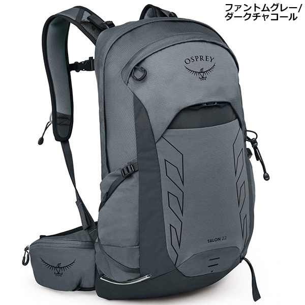 Osprey(オスプレー) タロン 22 OS52466 | バックパック,オスプレー
