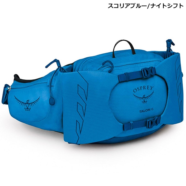 オスプレイ　タロン 6 Osprey talon 6 新品未使用 Osprey(オスプレー) タロン 6L/22L/26L/33L/36L/44L ※絶対はずさ
