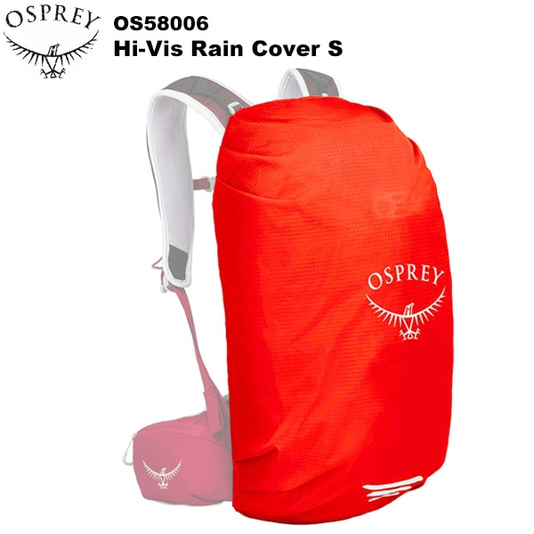 Osprey(�����ץ졼) Hi-Vis�쥤�󥫥С�S OS58006