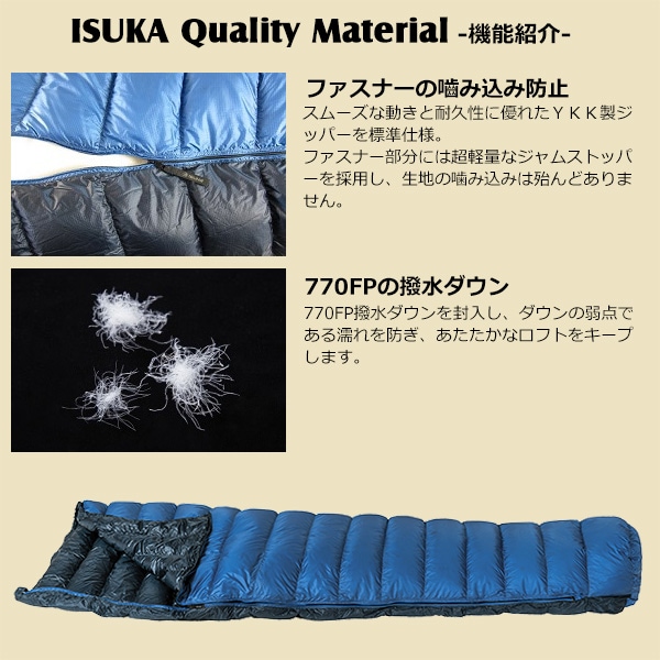 ISUKA(イスカ) Air Dryght 160 (エアドライト 160) | トレッキング