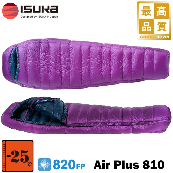 イスカ ISUKA　エアプラス 810 Air Plus 810 ISUKA(イスカ) Air Plus 810 (エアプラス 810) | トレッキング