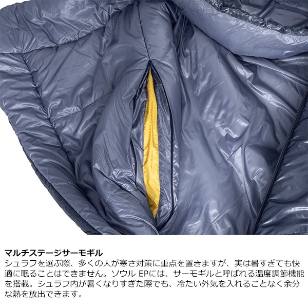 新品 未開封 NEMO ニーモ ソウル 30/40 エンドレスプロミス Soul™ 30/40 Endless Promise® – NEMO Equipment Japan