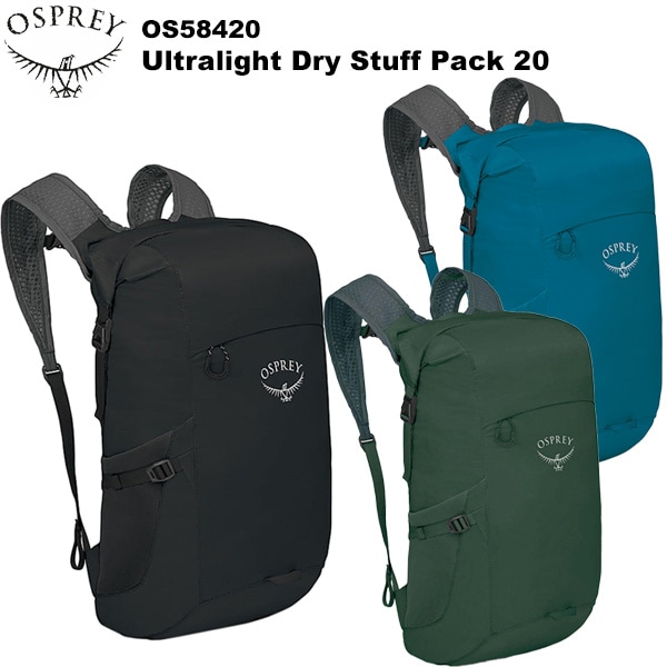 Osprey(�����ץ졼) UL�ɥ饤�����åեѥå�20 OS58620