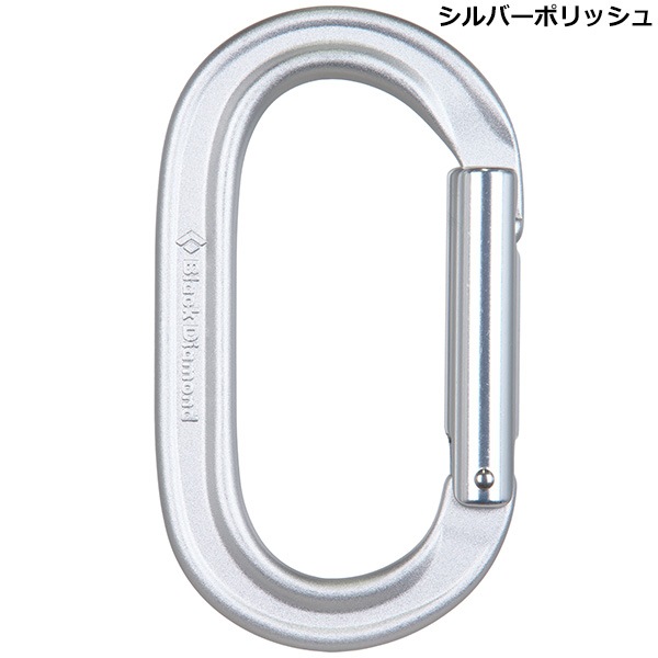 Blackdiamond(ブラックダイヤモンド) オーバルキーロック BD10036