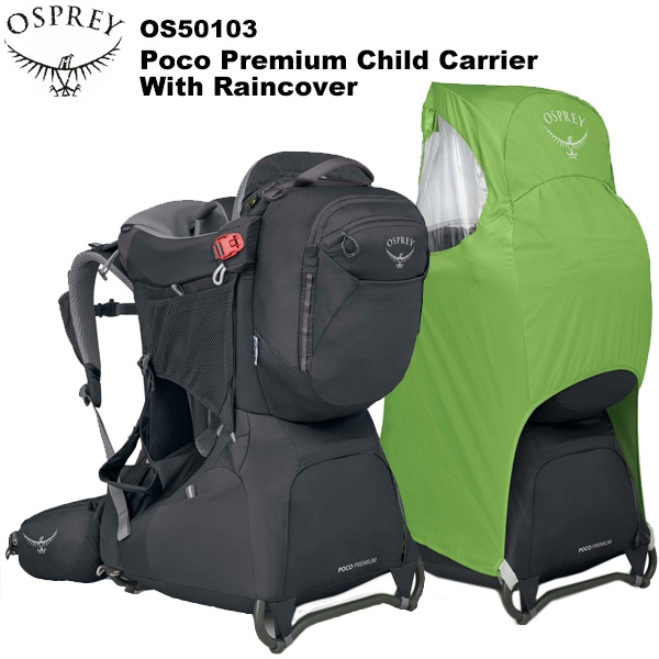 Osprey(�����ץ졼) �ݥ��ץ�ߥ�����㥤��ɥ���ꥢ ������ �쥤�󥫥С� OS50103