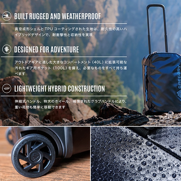 GREGORY(グレゴリー) ALPACA WHEELED DUFFEL 40 アルパカウィール