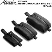 Matador(ޥɡ) MESH ORGANIZER BAG SET 3-Pack(å奪ʥХåå) 20370074
