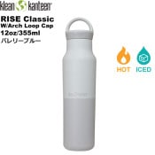 klean kanteen(���꡼�󥫥�ƥ�����) �饤�����饷�å�(w/�������롼�ץ���å�) 12oz/355ml�ڥХ�꡼�֥롼�� 19322167477012
