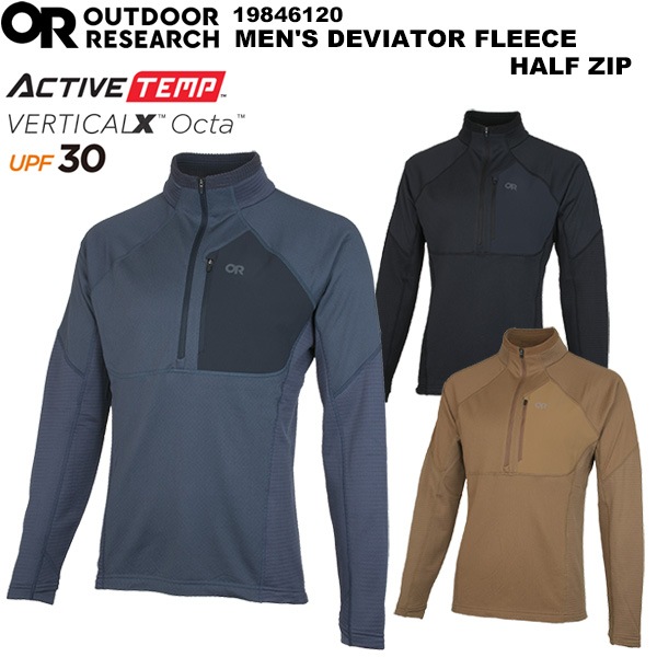 OUTDOOR RESEARCH(アウトドアリサーチ) メンズ ディビエイターフリース