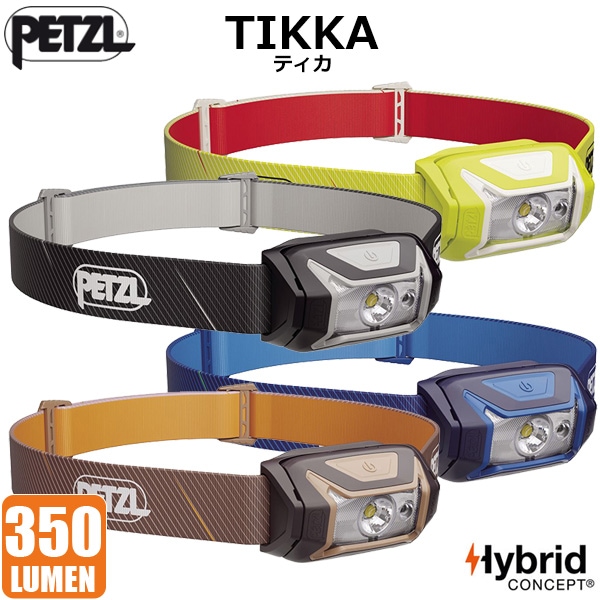 PETZL(ペツル) 【350ルーメン】ティカ (E061AB) | トレッキング