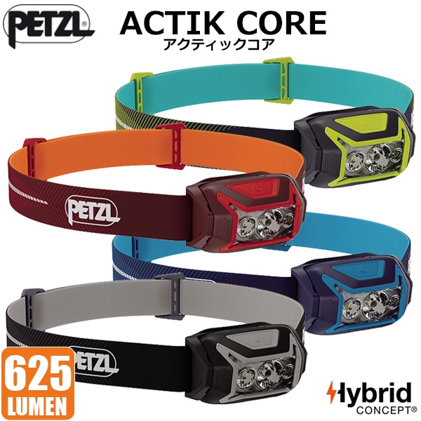 新品未使用 PETZL ペツル アクティックコア Amazon.co.jp: ペツル(PETZL) ティカ コア / TIKKA CORE