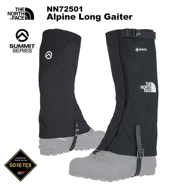 THE NORTH FACE(ノースフェイス) Alpine Long Gaiter (アルパイン 