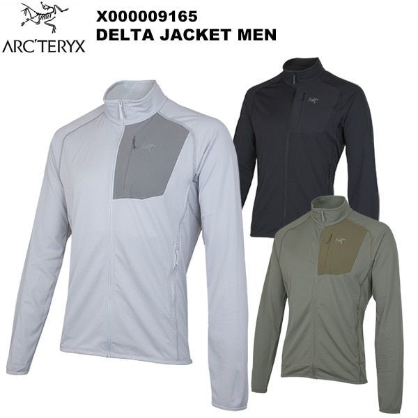 ARC'TERYX(アークテリクス) Delta Jacket Men's(デルタ ジャケット
