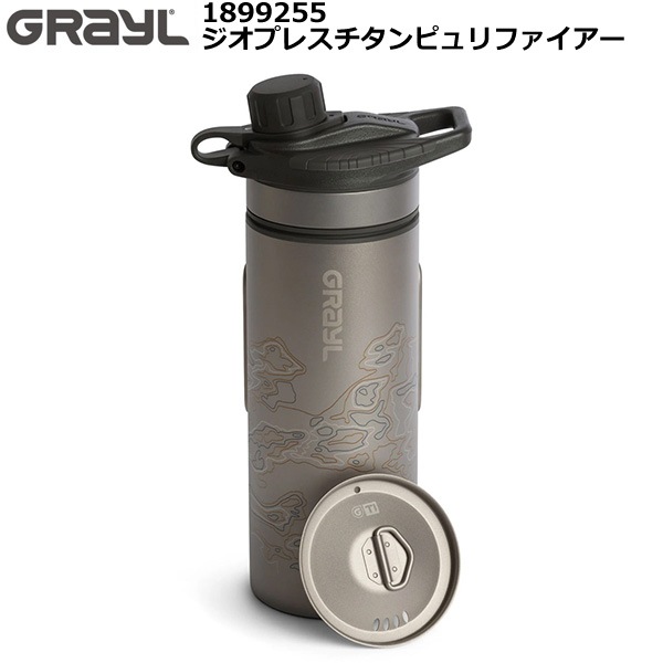 GRAYL(���쥤��) �����ץ쥹������ԥ��ե������� 1899255