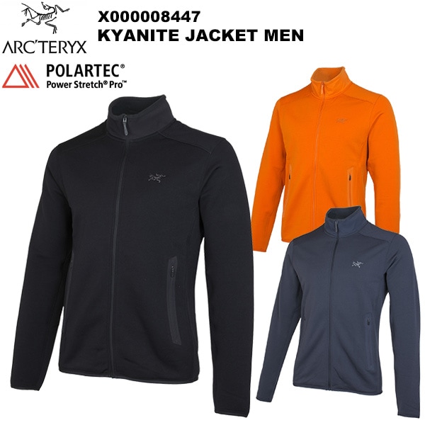ARC'TERYX アークテリクス　カイヤナイトジャケット ARC'TERYX（アークテリクス） カイヤナイトライトウェイトジャケット