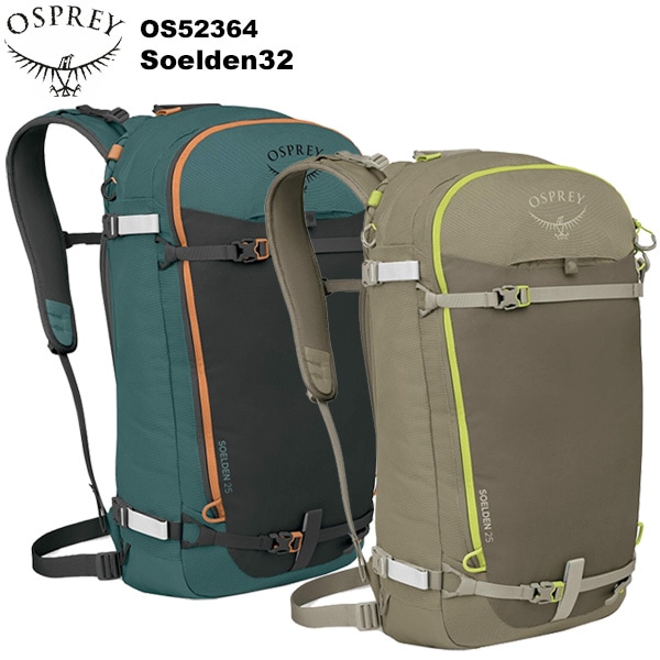 OSPREY(�����ץ졼) ������ǥ�32 OS52364