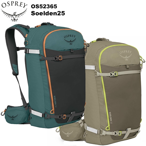 OSPREY(�����ץ졼) ������ǥ�25 OS52365