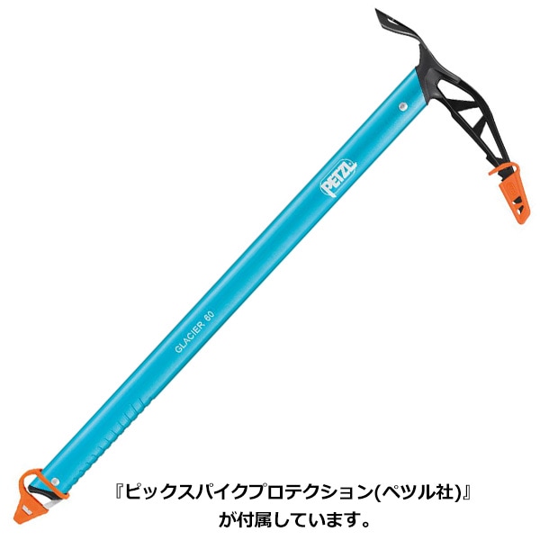 PETZL(ペツル) グレイシャー (U025AA) | クライミング,ピッケル