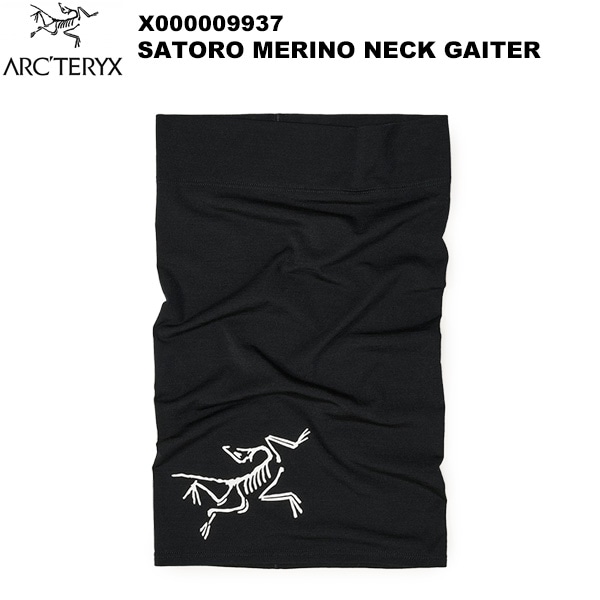 ARC’TERYX アークテリクス　サトロメリノ　ネックゲイター　黒　新品 ARC'TERYX(アークテリクス) Satoro Merino Neck Gaiter(サトロ メリノ