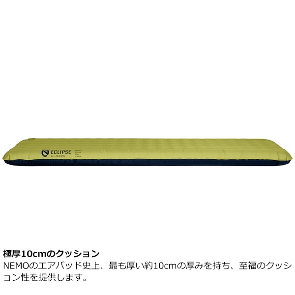 NEMO(ニーモ・イクイップメント) エクリプス オールシーズン