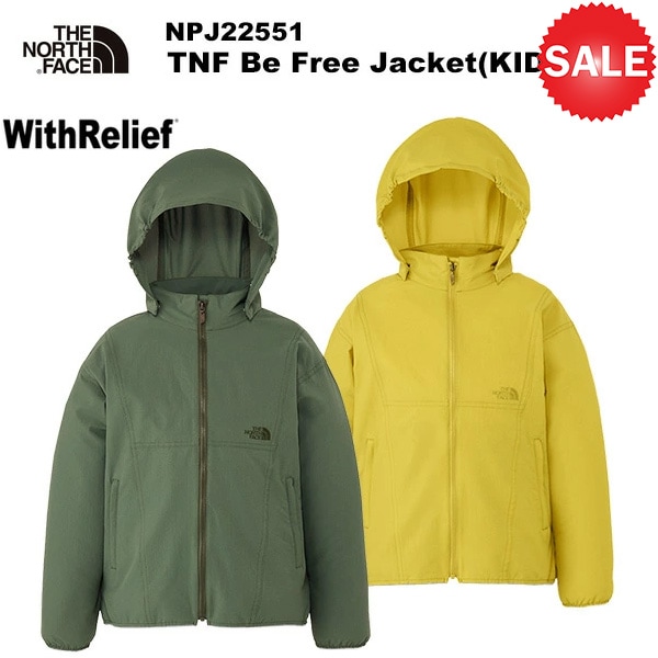 30％OFF】THE NORTH FACE(ノースフェイス) TNF Be Free Jacket(KIDS