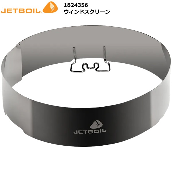 JETBOIL�ʥ����åȥܥ���� ������ɥ����꡼�� 1824356