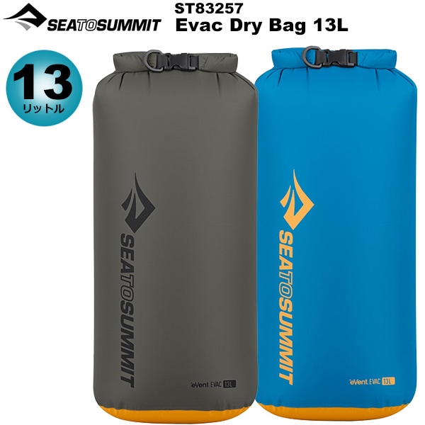 Sea to Summit(�����ȥ����ߥå�) Evac�ɥ饤�Хå�13L ST83257