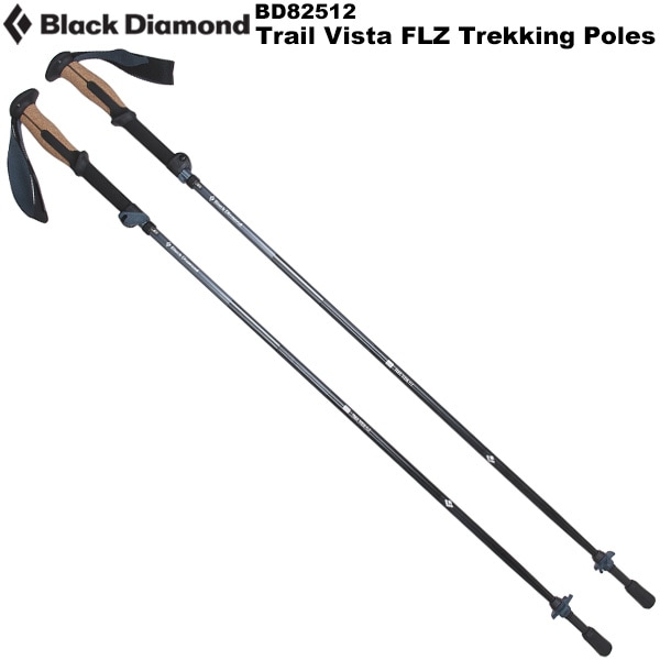 Blackdiamond(�֥�å����������) �ȥ쥤��ӥ���FLZ BD82512