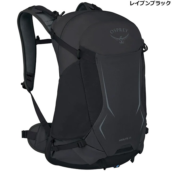 Osprey(オスプレー) ハイクライト26 OS57222 | バックパック
