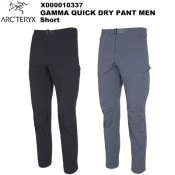 ARC'TERYX(�������ƥꥯ��) Gamma Quick Dry Pant Men's Short(����� �����å��ɥ饤 �ѥ�� ��� ���硼��) X000010337
