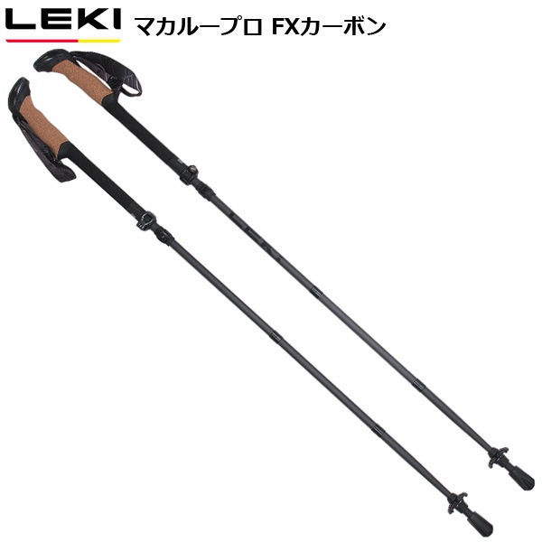 LEKI(レキ) マカループロFXカーボン 1300551 | トレッキング