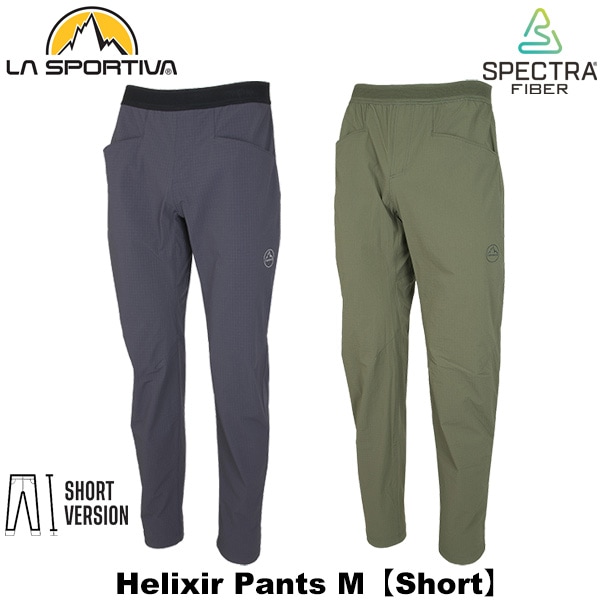 LA SPORTIVA(�� ���ݥ�ƥ���) Helixir Pants M��Short�� S27919004S
