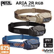 PETZL(�ڥĥ�) ���ꥢ2R RGB (E070DA)