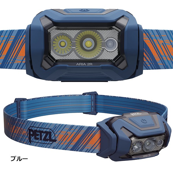 PETZL(ペツル) アリア2R RGB (E070DA) | トレッキング,ヘッドランプ