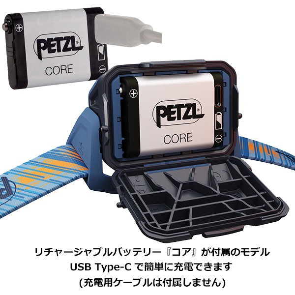 PETZL(ペツル) アリア2R RGB (E070DA) | トレッキング,ヘッドランプ