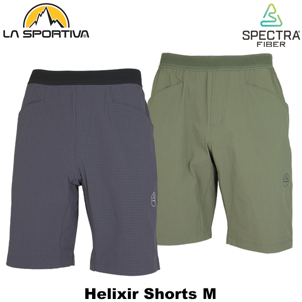 LA SPORTIVA(�� ���ݥ�ƥ���) Helixir Shorts M ZAMS003