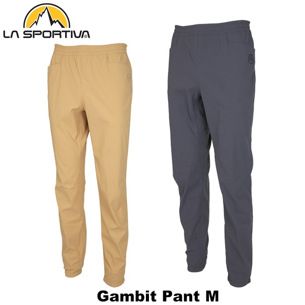 ラ・スポルティバ インスタントパンツ メンズ LA SPORTIVA(ラ スポルティバ) Gambit Pant M ZACP088 | クロージング
