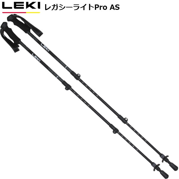 LEKI(レキ) レガシーライト Pro AS 1300531 | トレッキング