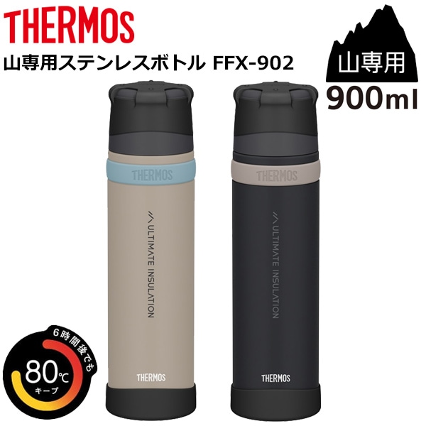 THERMOS(�����⥹) �ڻ����ѡۥ��ƥ�쥹�ܥȥ� FFX-902 (900ml)