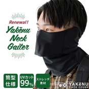 YAKeNU(�䥱����) �ե��������С� �䥱���̥ͥå���������������/ɡ��/����/̩���ܿ��䴶�����ס�