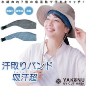 YAKeNU(�䥱����) �䥱���̥��ꥸ�ʥ�����Х�� �۴�Ķ��Ķ�ۿ�/�۴�®��/�䴶��