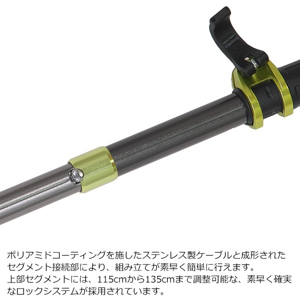CAMP（カンプ） LASER ADJ 5368700 | トレッキング,トレッキングポール