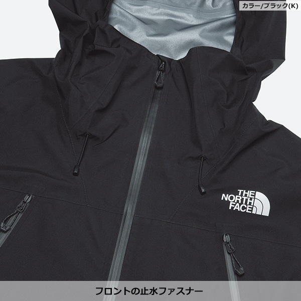 THE NORTH FACE(ノースフェイス) Climb Light Jacket(クライムライト
