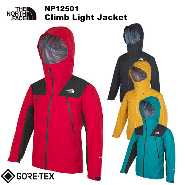 THE NORTH FACE(ノースフェイス) Climb Light Jacket(クライムライト