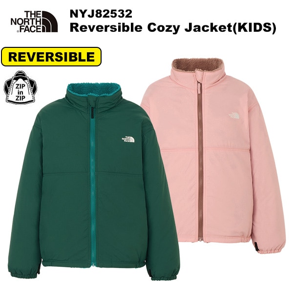 THE NORTH FACE(ノースフェイス) Reversible Cozy Jacket(KIDS