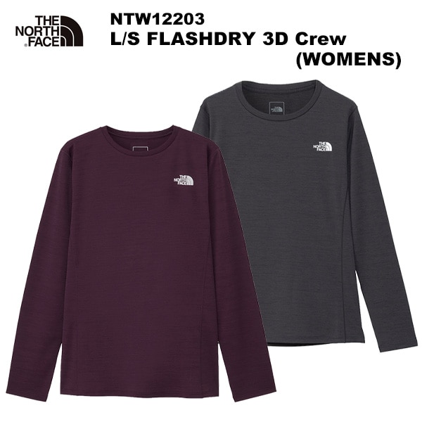 THE NORTH FACE(ノースフェイス) L/S FLASHDRY 3D Crew(WOMENS)(ロング