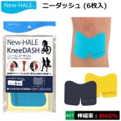 New-HALE(�˥塼�ϥ�) �ˡ����å��� (6����)