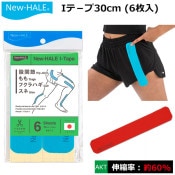 New-HALE(�˥塼�ϥ�) I�ơݥ�30cm (6����)