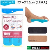 New-HALE(�˥塼�ϥ�) I�ơݥ�15cm (12����)