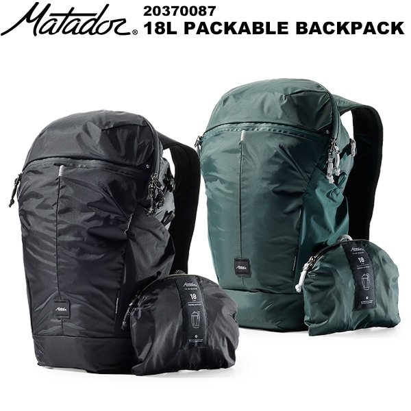 Matador(マタドール) 18L PACKABLE BACKPACK(18L パッカブルバック